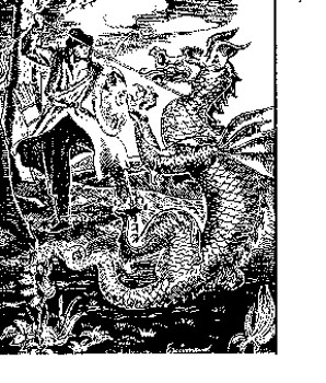 Hun-Oguz Myth