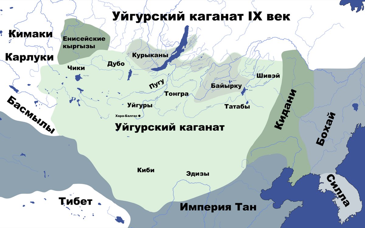 Название «уйгур»