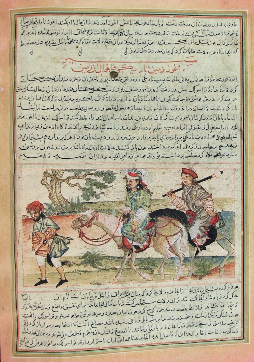 Turkish Epics