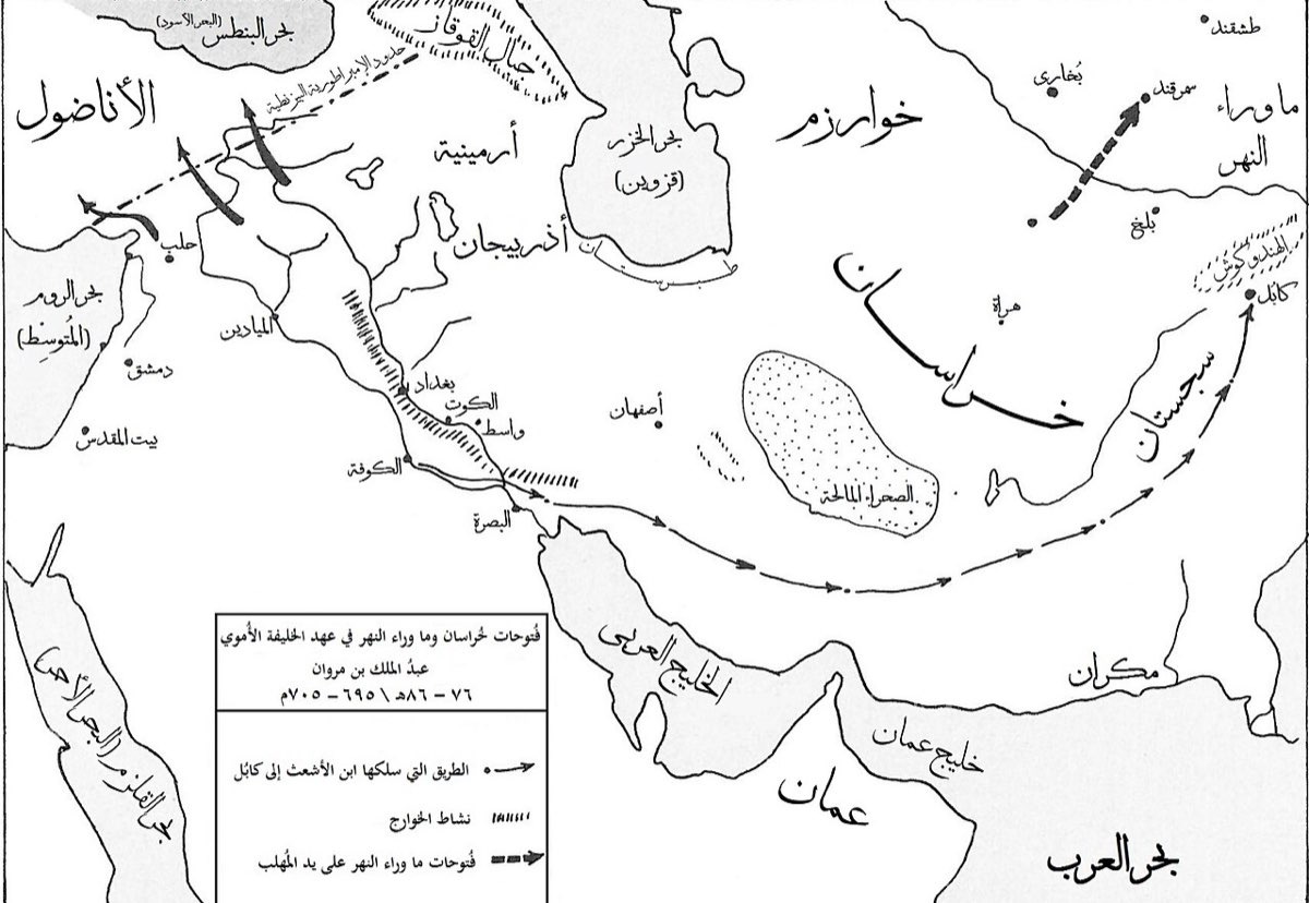 Türklerin Müslüman Araplarla İlk Temâsları