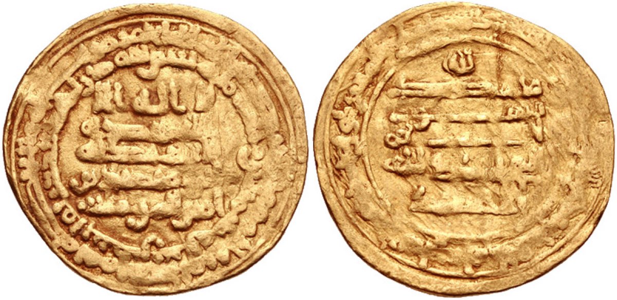 Muhammed bin Tugc
