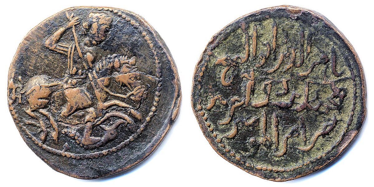 Danişmendliler (1092-1178)