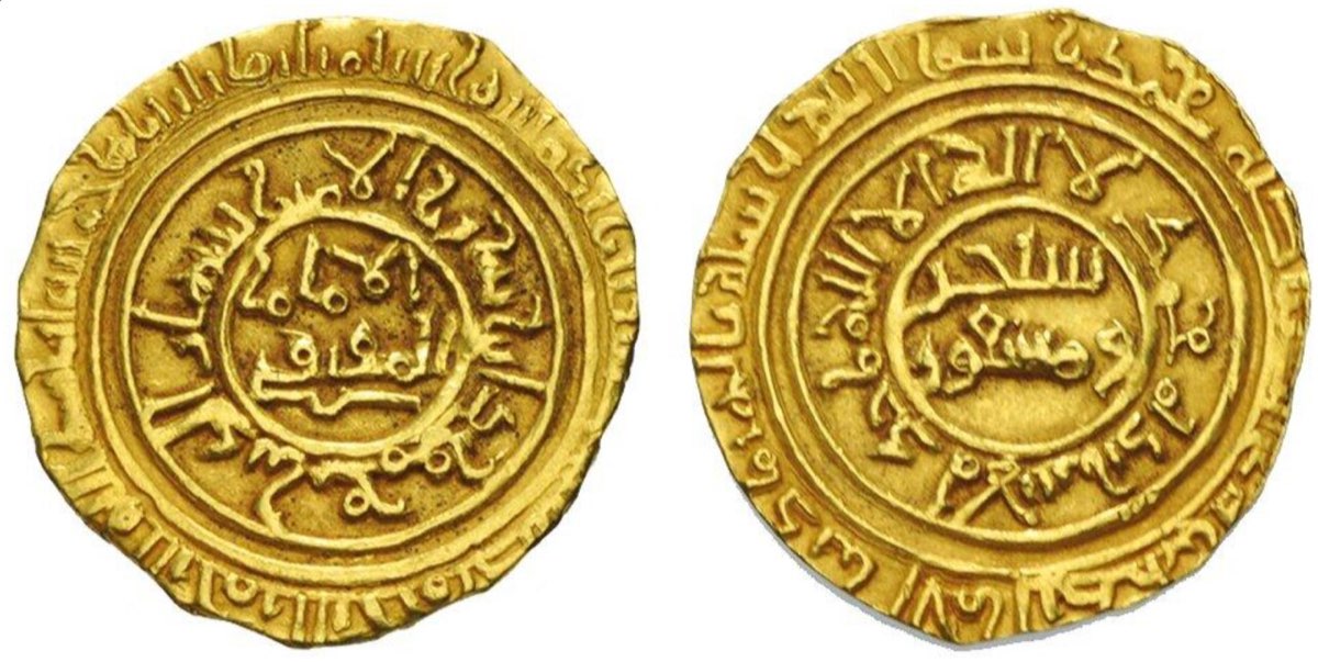Атабейлик Дамаск: Борили (1128-1154 гг.)