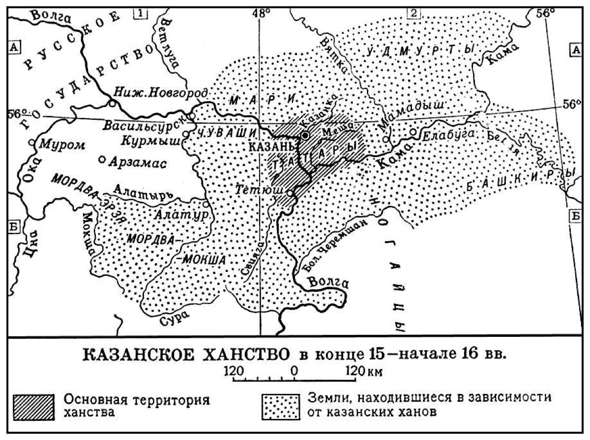 Казанское Ханство (1437-1552)