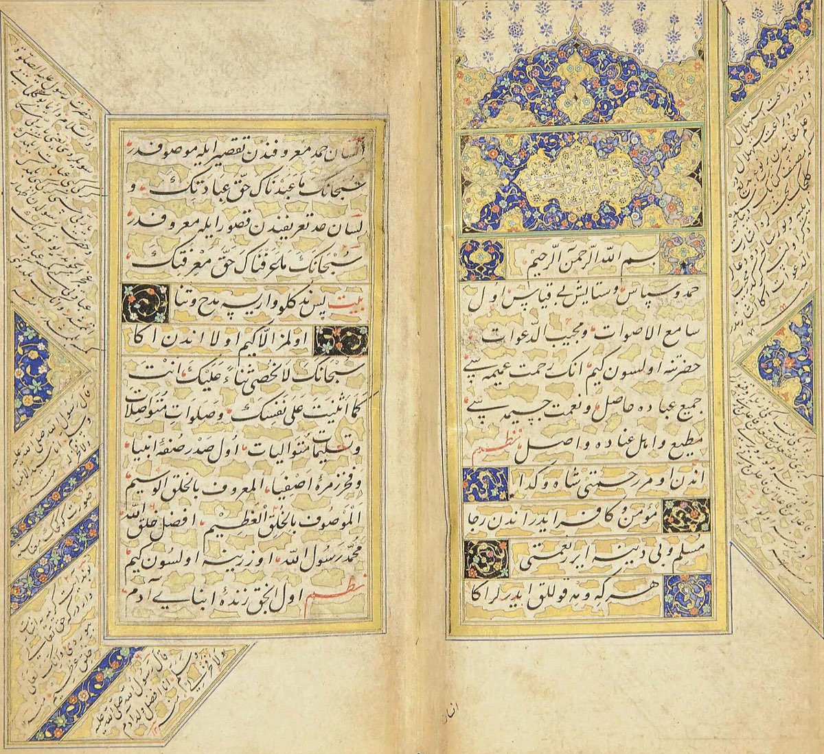 EBUSSUUT EFENDI