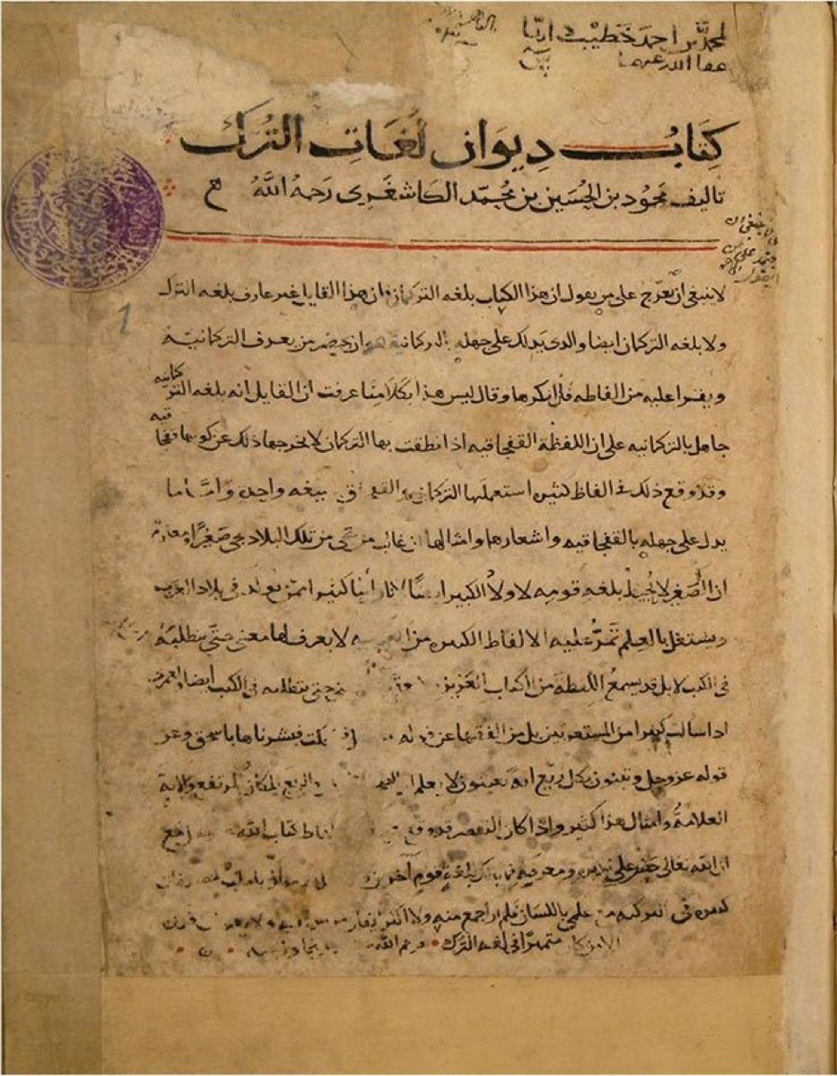 KAŞGARLI MAHMUT