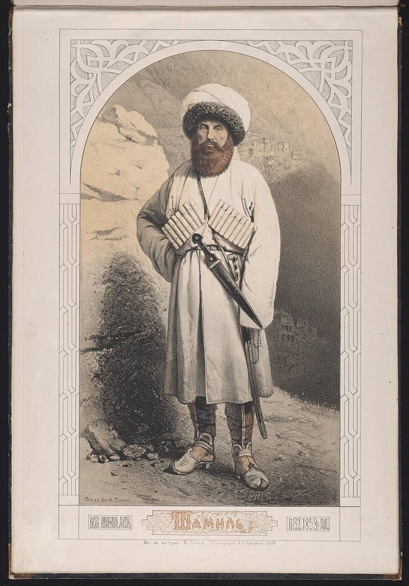 Dağıstan, Osmanlılar ve Şeyh Şamil Harekatı