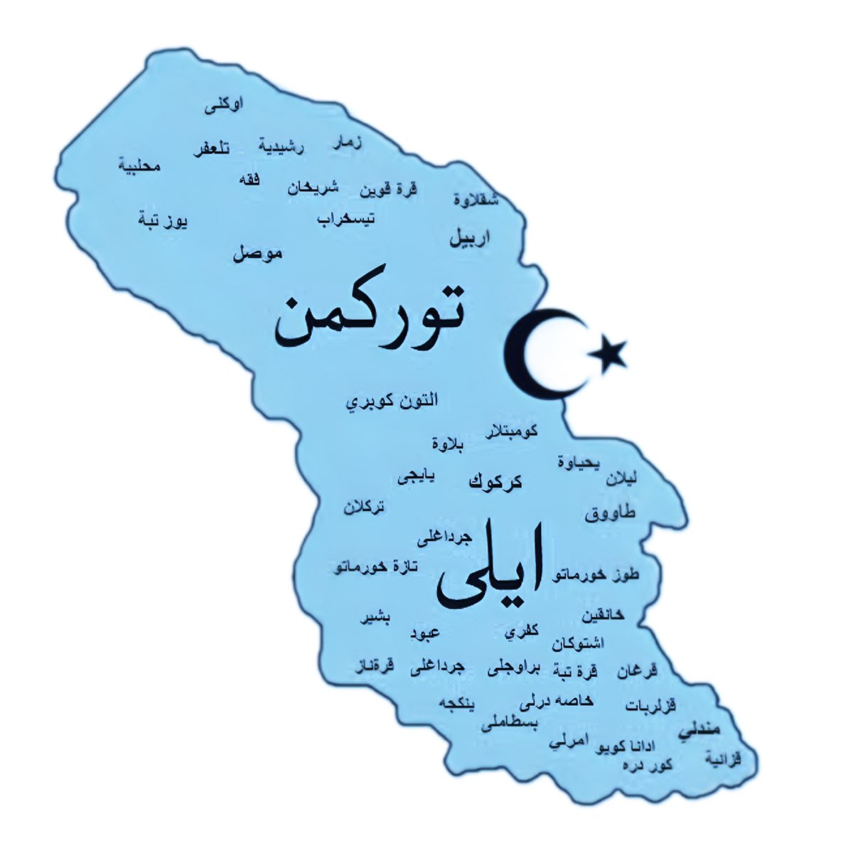 ANAVATAN TÜRKİYE'DEN AYRILDIKTAN SONRA IRAK TÜRKLERİ